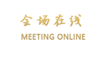 北京师范大学国际学术交流中心（京师大厦）